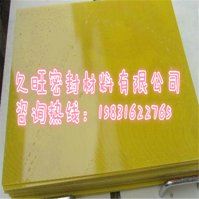 根据客户的要求定做 优质定做绝缘板 酚醛树脂板 可加工定做环氧树脂板_化工机械设备_其它设备_其它_产品库_中国化工仪器网