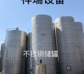 梁山兆旺二手化工设备经营部 久旺化工，专业服务与可靠品质的象征