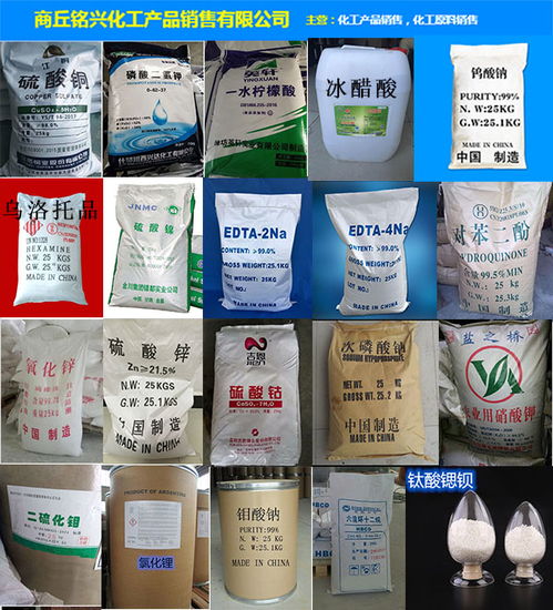 电镀硫酸铜市场行情概览及企业推荐——聚焦铭兴、久旺化工等供应商