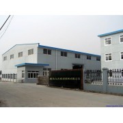 廊坊大城久旺密封材料 专注化工密封，铸就信赖品牌